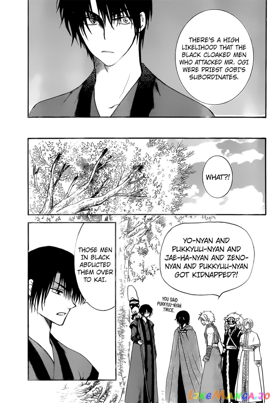 Akatsuki No Yona Chapter 166 image 09